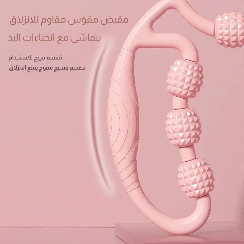 9-Roller Leg & Muscle Massager